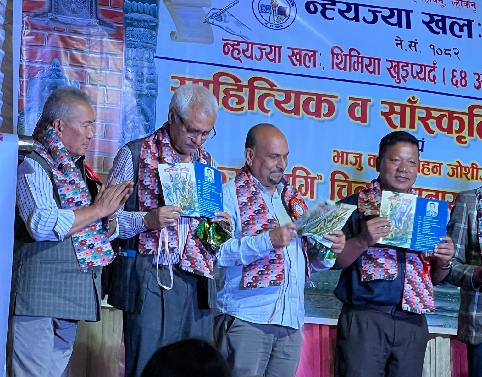 सामाजिक संस्था न्ह्यज्या खलःको ६४ औं स्थापना दिवस