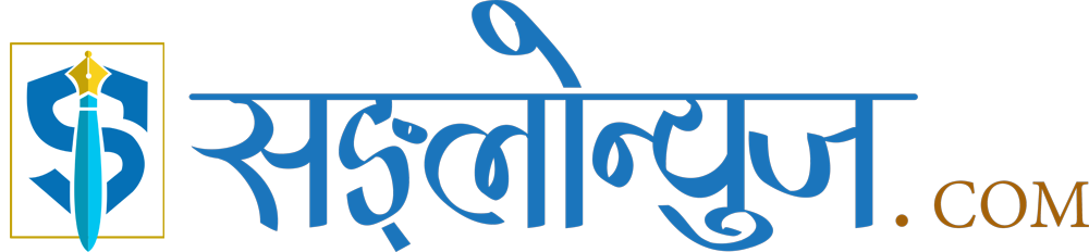 Sanglo News