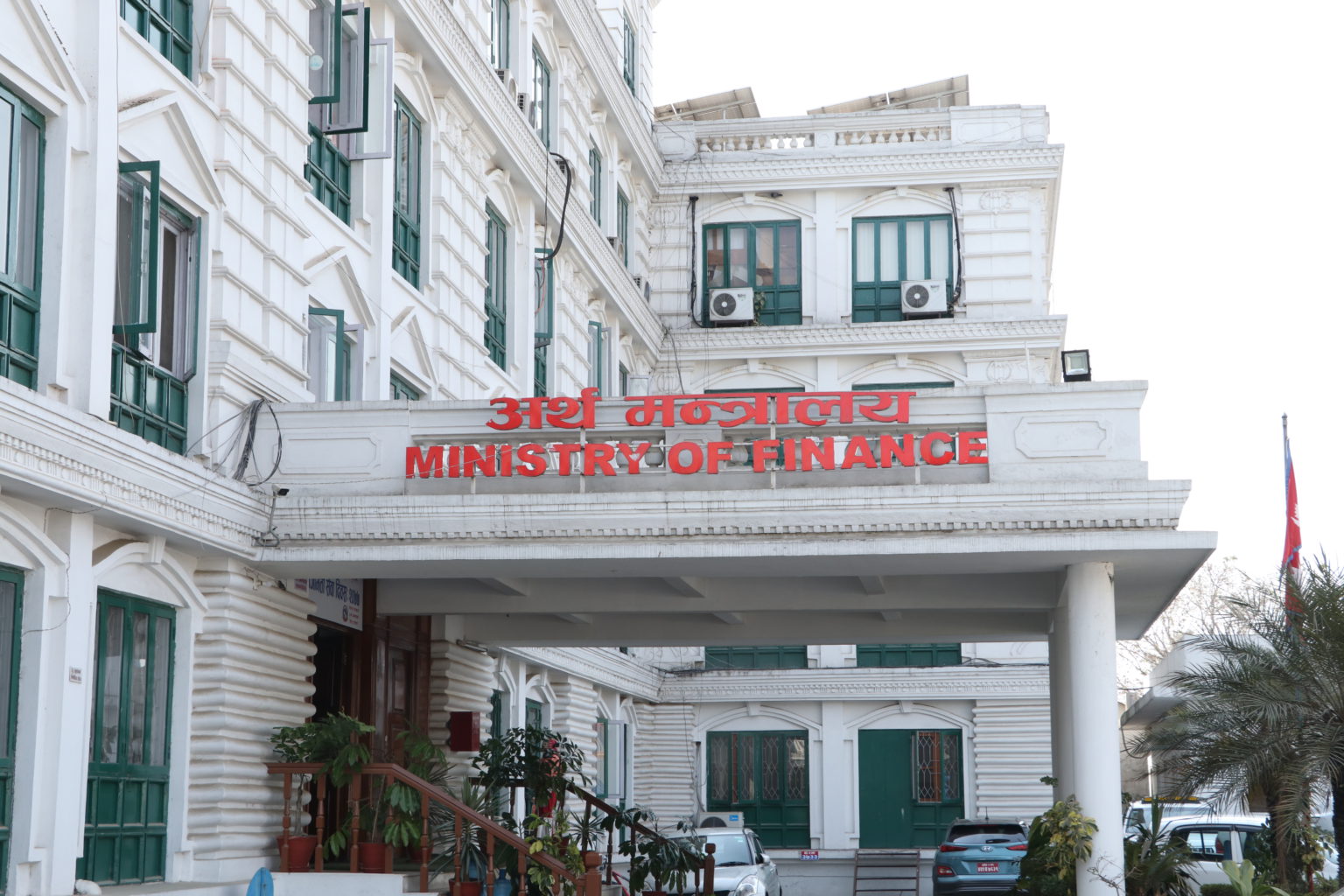 तीन महिनामा थपियो  ५० अर्ब ६० करोड सरकारी ऋण