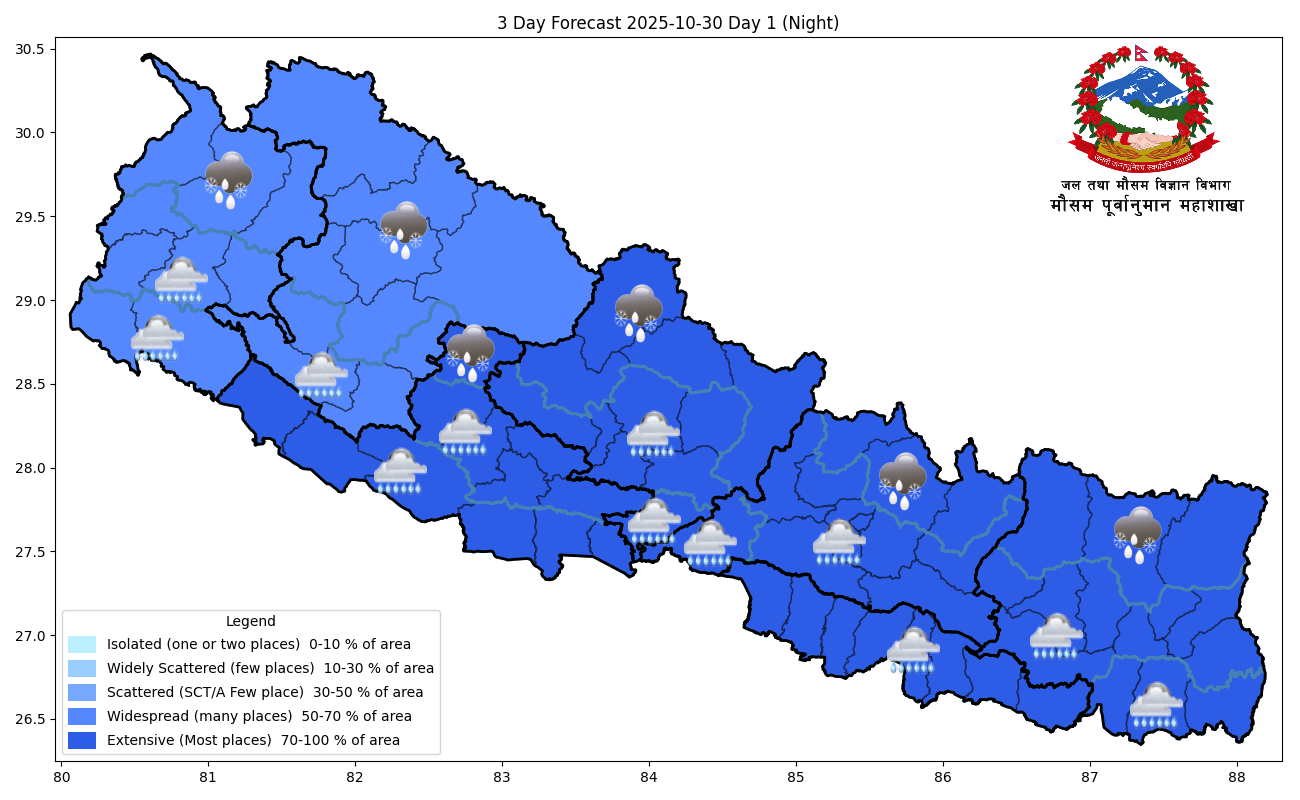मोन्थाको असर शुक्रबार साँझसम्म, राती देशभर बदली, वर्षा र हिमपात
