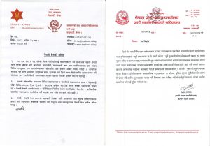 सेना प्रहरीको आग्रह यथार्थपरक समाचार