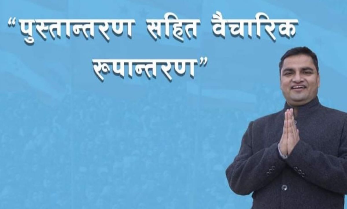 सोह्र वर्षमा मतदान, नामाबली संकलनको म्याद थपियोस : प्रदीप पौडेल