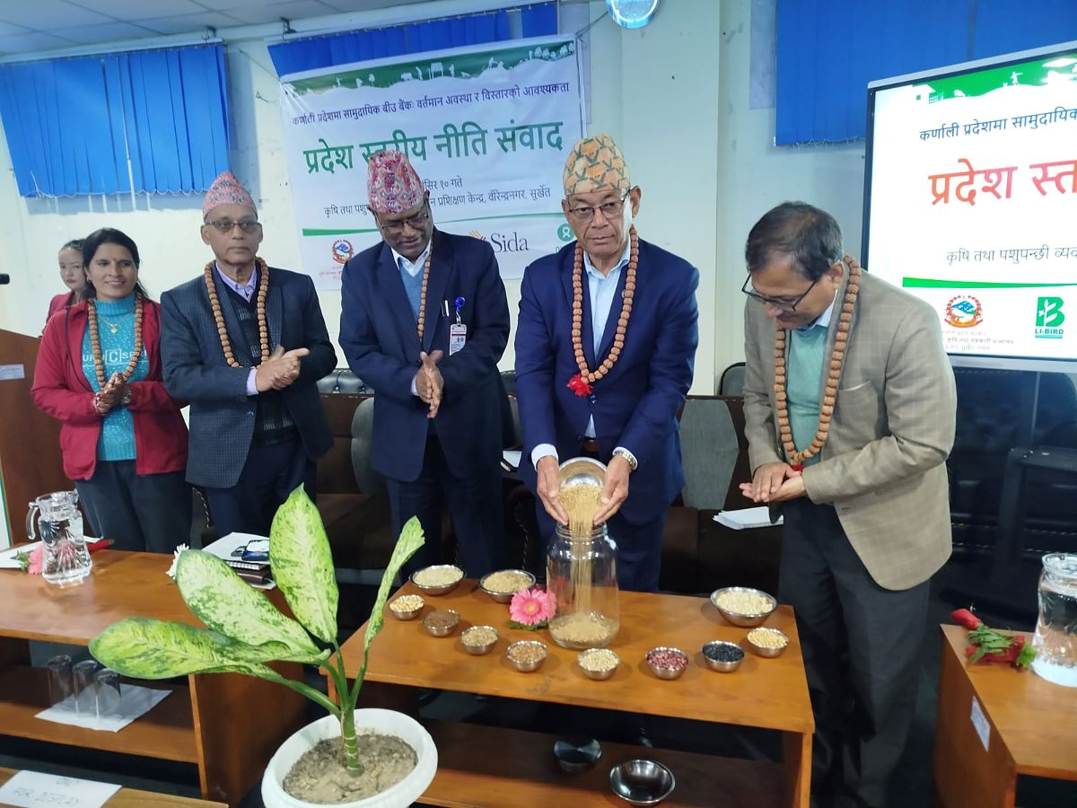 रैथाने बीउको संरक्षणबारे छलफल