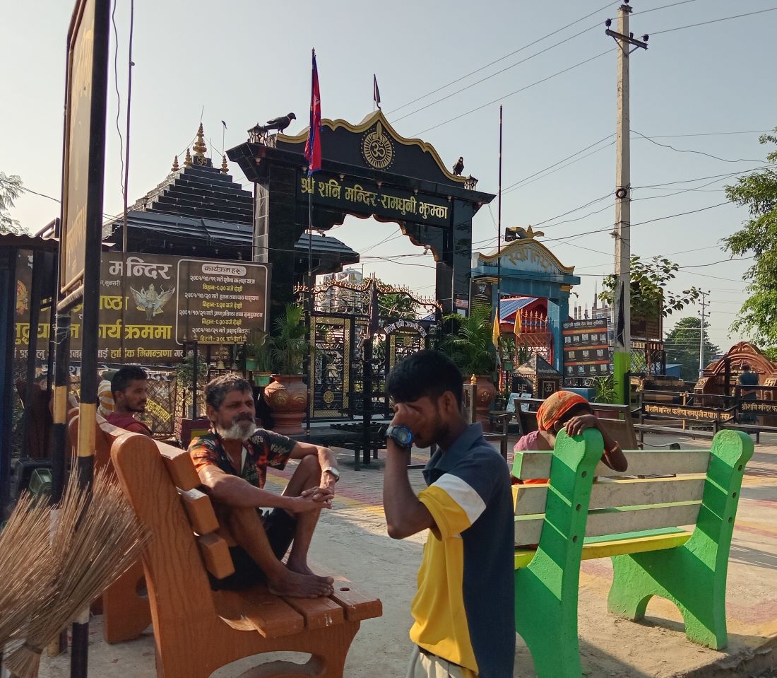 आजको पञ्चाङ्ग, ग्रहगोचर