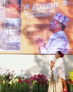 गरे के हुन्न र ! सामिव्य अवधारणा सुत्र