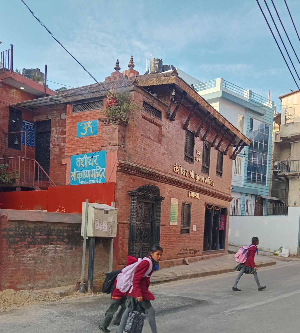 आजको पञ्चाङ्ग, ग्रहगोचर