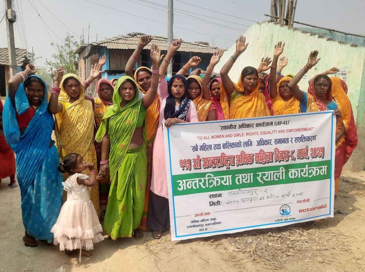 विभेद विरुद्ध जाग्दै मधेशका महिला