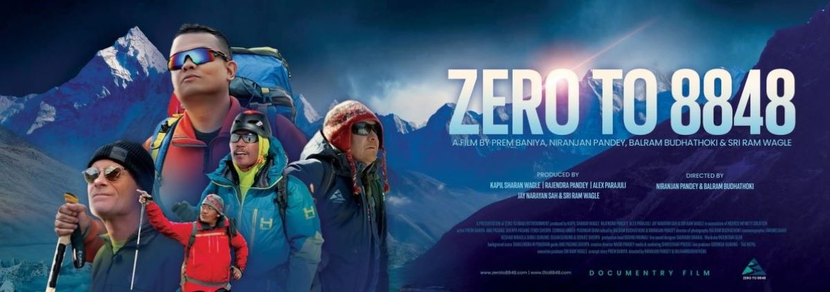 शून्यदेखि सगरमाथालाई बेस्ट एसियन फिल्म अवार्ड