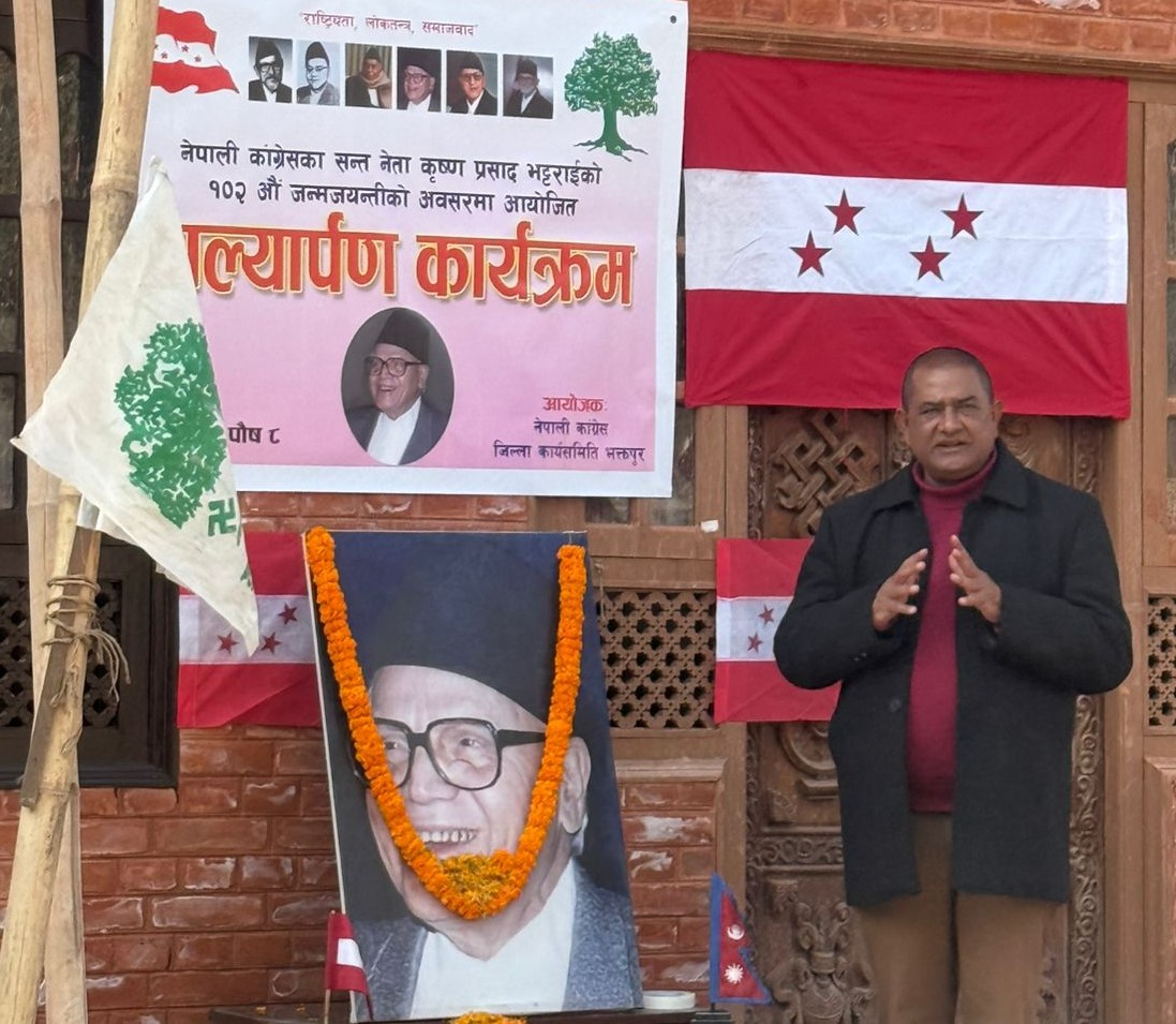 भक्तपुरमा सन्तनेताको १०२ औं जन्मजयन्ती सम्पन्न