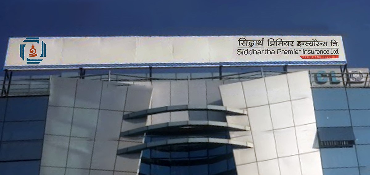 दर्जन बिमा कम्पनीको लाभाशं घोषणा : सिद्धार्थको २५ प्रतिशत