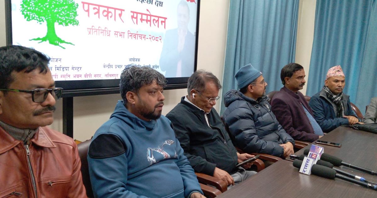 न्यु टेस्टका नाममा देशलाई प्रयोगशाला नबनाऔँ : कांग्रेस प्रवक्ता देवराज चालिसे