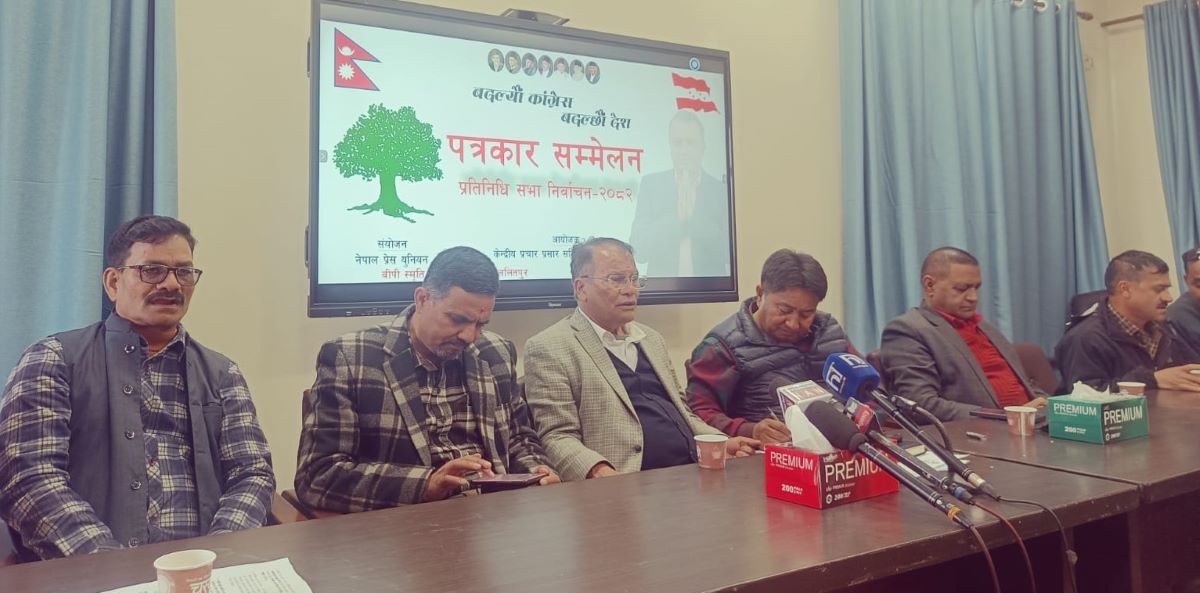 निर्वाचनमा होमियो कांग्रेस, फागुन ७ मा जनकपुरमा आमसमा