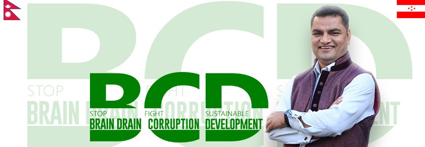 अर्थतन्त्र सुधार र समृद्धि : कांग्रेस महामन्त्री पौडेलको अवधारणा