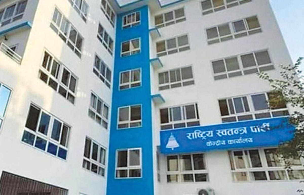 रास्वपाको वाचापत्र फागुन पहिलो साता