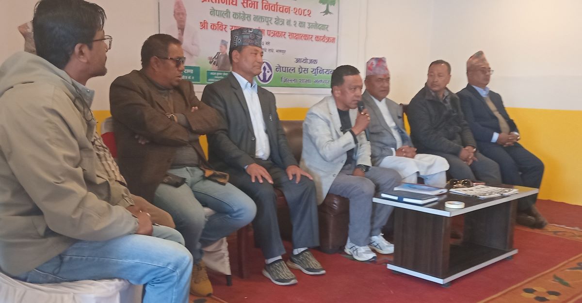 हामी सेवक हौं,जनताले हामीलाई पत्याउँछन्:कांग्रेस उमेदवार कविर