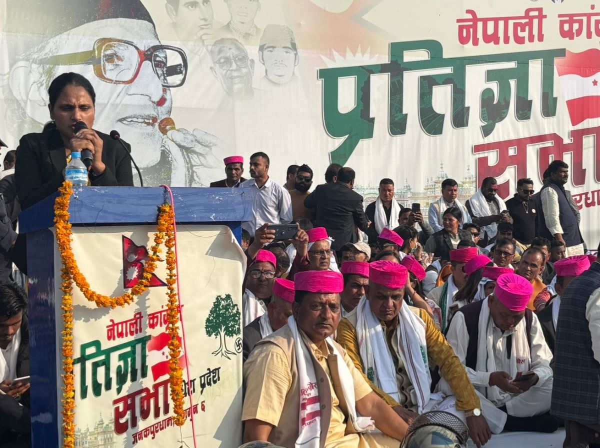 रास्वपा मधेश प्रदेश सभापति ममता कांग्रेस प्रवेश : भन्छिन् रास्वपामा दागैदाग भएकाहरूको बिगबिगी छ