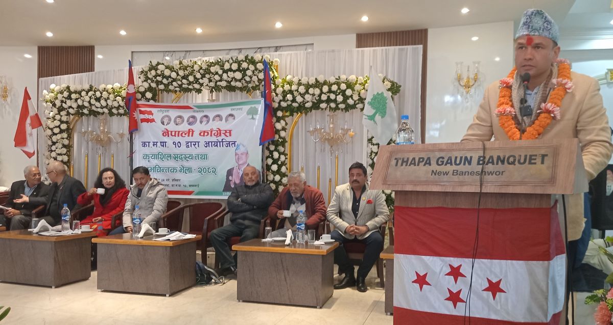 काठमाडौं एक : कांग्रेस एकतामा प्रश्न