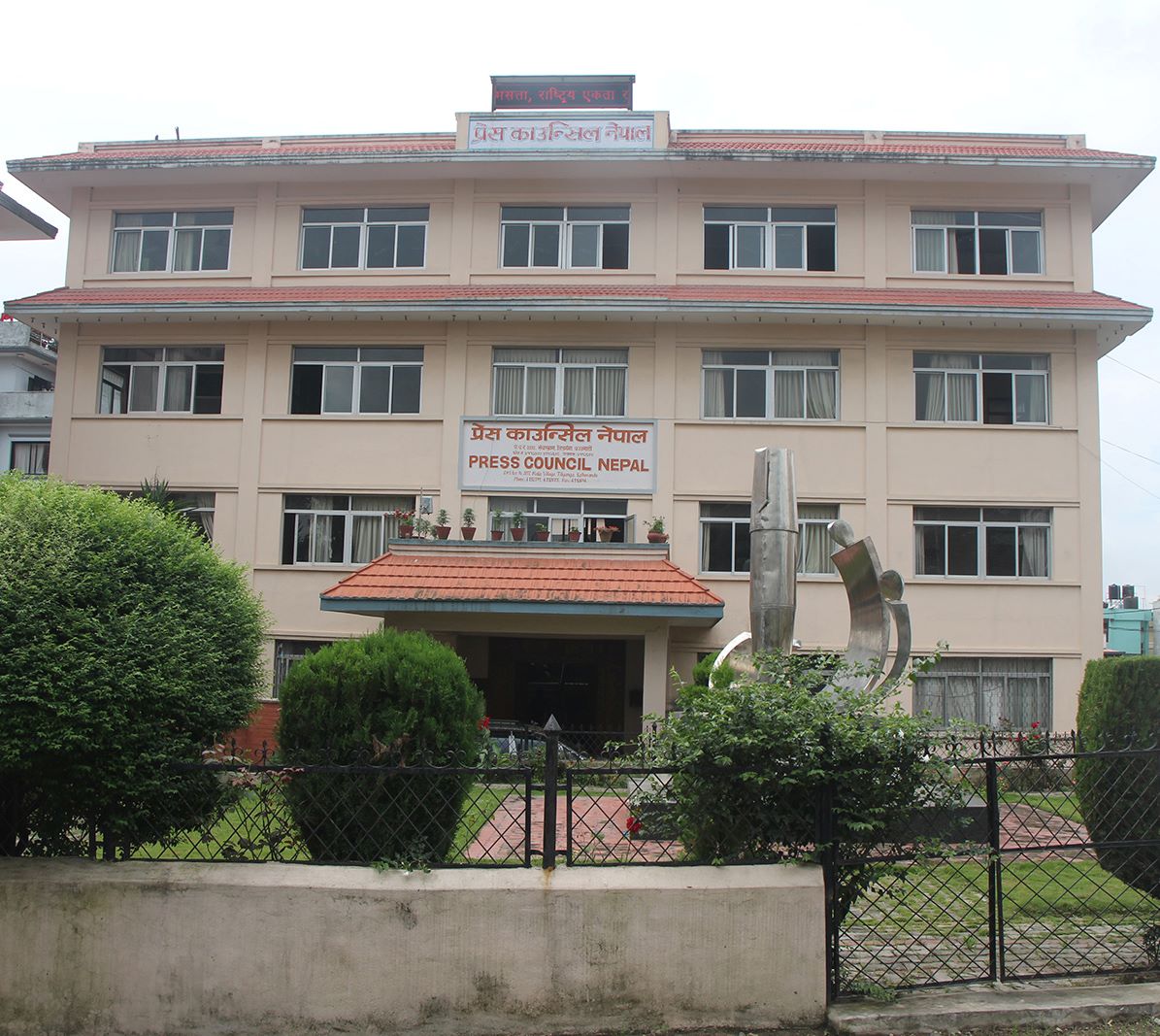 प्रेस काउन्सिलको चेतावनी : हामी अनुगमन गरिरहेका छौं 