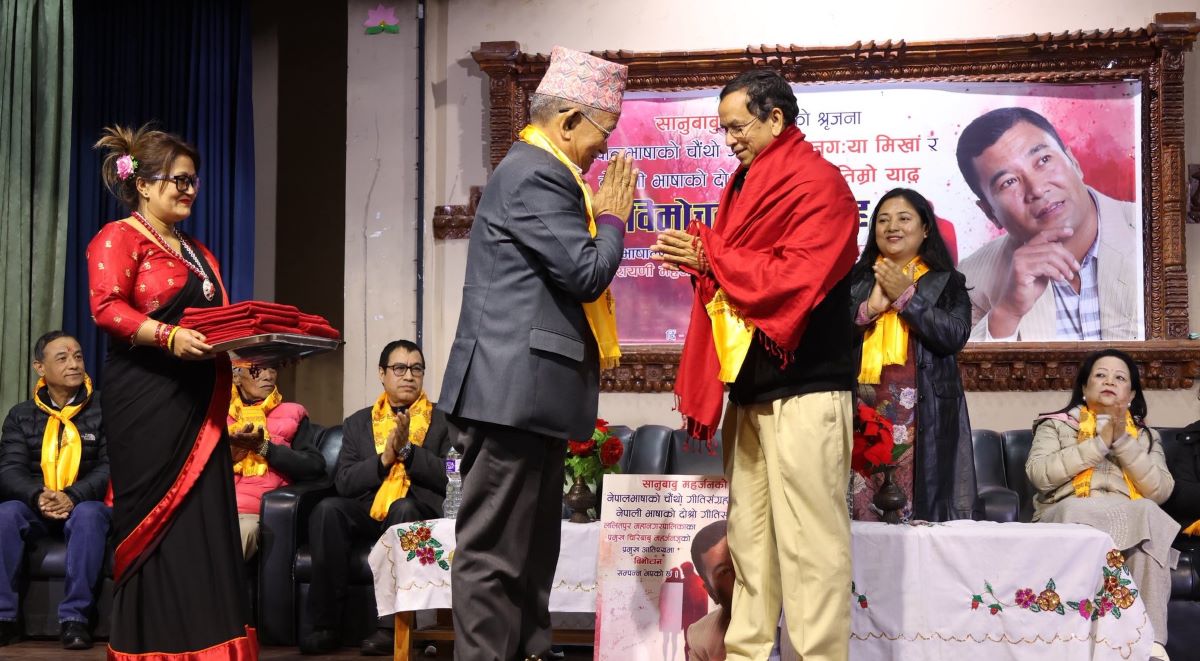 सानुबाबु महर्जनको‘तिम्रो याद’ सावर्जनिक