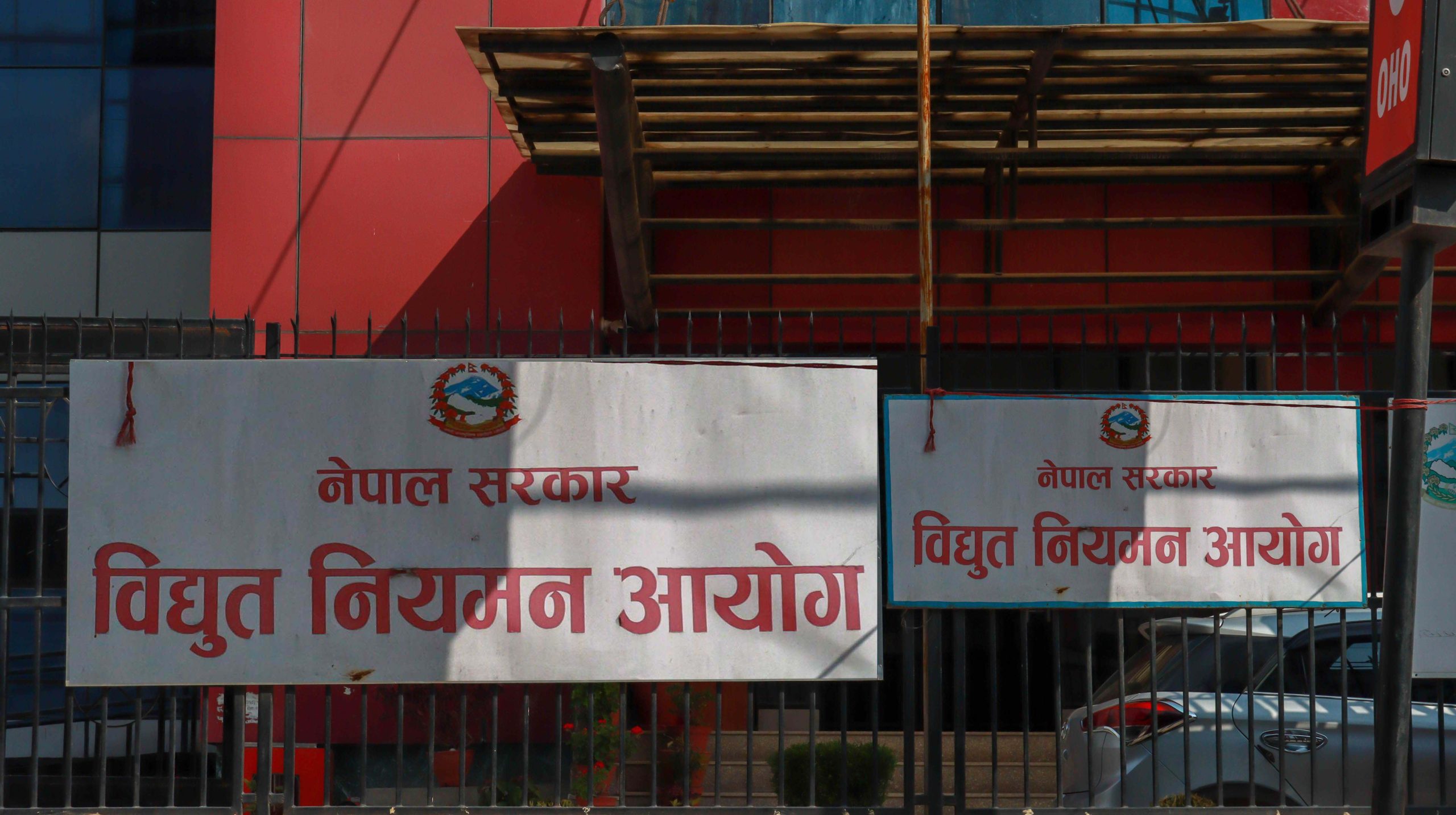 ‘डेडिकेटेड’ र ‘ट्रंक लाइन’ महसुल विवादः उद्योगीको मागदाबी नपुग्ने आयोगको निर्णय   