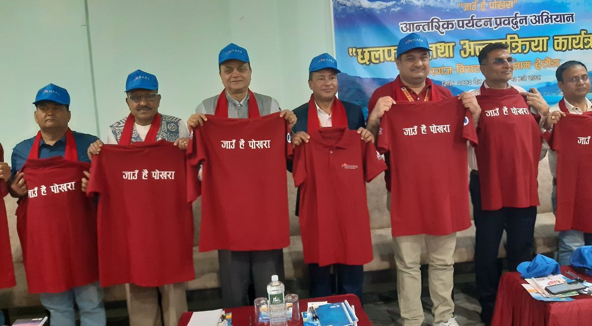 पोखरेलीलाई‘कनेक्टिभिटी’सहज बनाउन पूर्वेलीको सुझाव