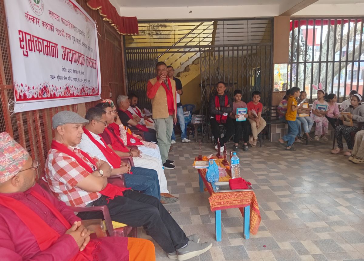 संस्कार शिक्षा :  सयौं संस्करण सम्पन्न