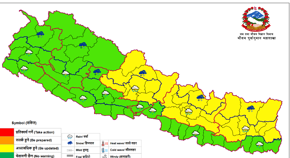 आज मुलुकभर सामान्यतया बादल, केही स्थानमा मध्यम वर्षा