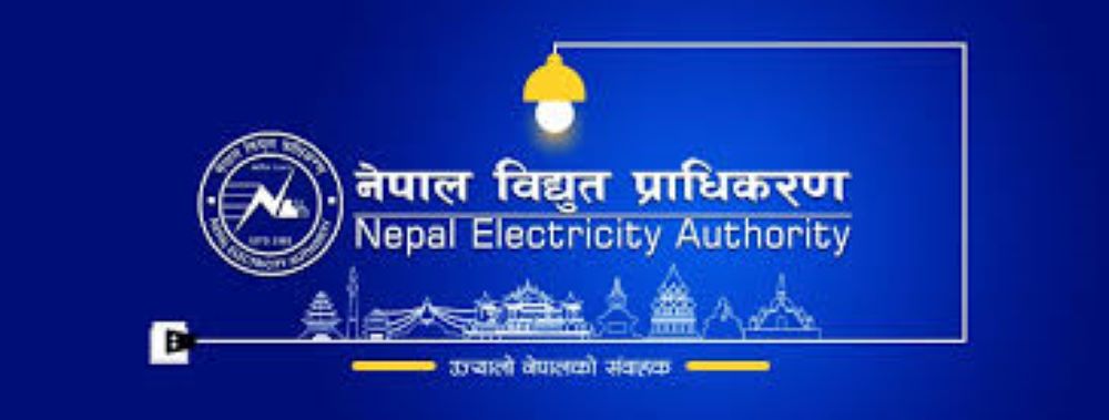 विद्युत् महसुल सङ्कलन गर्ने सेवाप्रदायक खोज्दैं प्राधिकरण