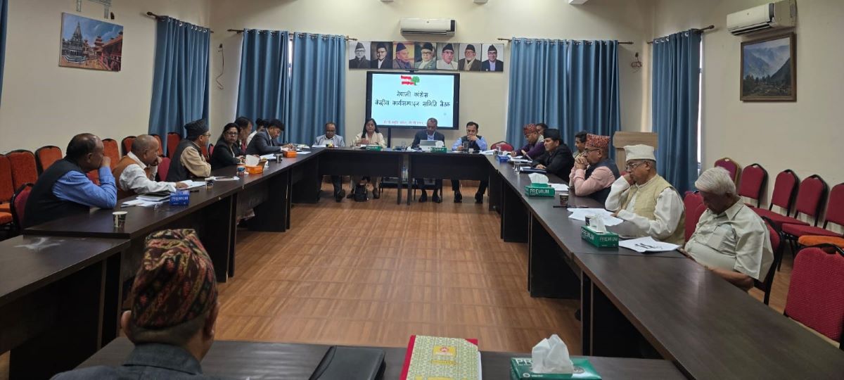 संसद बैठक स्थगन घटना संवैधानिक नैतिकता प्रतिकूल, तत्काल संसद बोलाइयोस् : नेपाली कांग्रेस