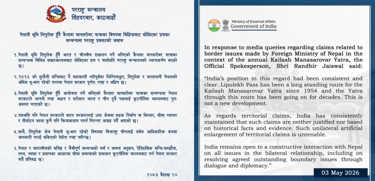 नेपालको प्रेस नोटमा भारतको प्रतिक्रियाः नेपालको दाबी कृतिम, असंभव