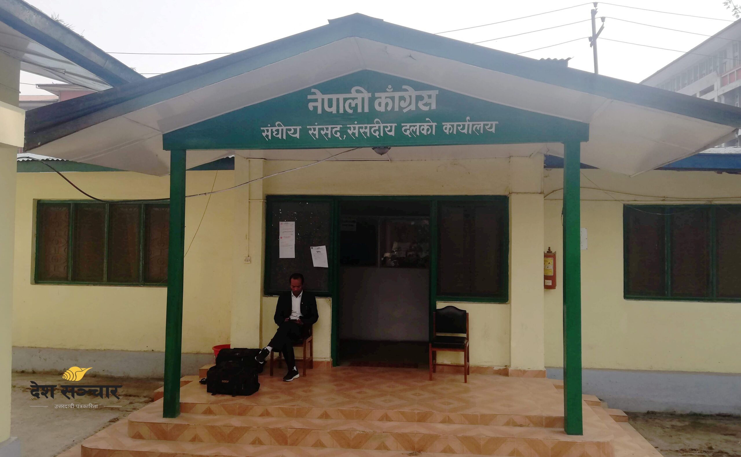 बहुमतको दम्भमा कानून निर्माणको सर्वमान्य सिद्धान्तको अपमान गरियो : नेपाली कांग्रेस