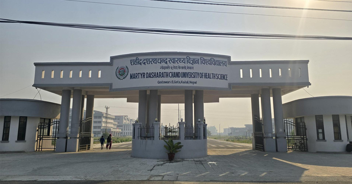 सहिद दशरथ चन्द विश्वविद्यालय : जहाँ अब स्टेथोस्कोप बोक्नेहरू हुनेछन्