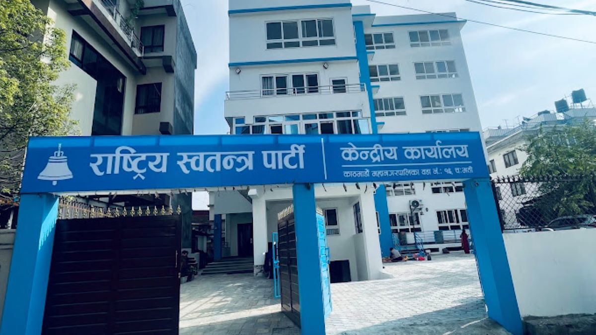 रास्वपाको सांसदहरुलाई निर्देशन :  स्वकीय सचिवमा नातावाद र परिवारवादलाई निषेध गर्नु