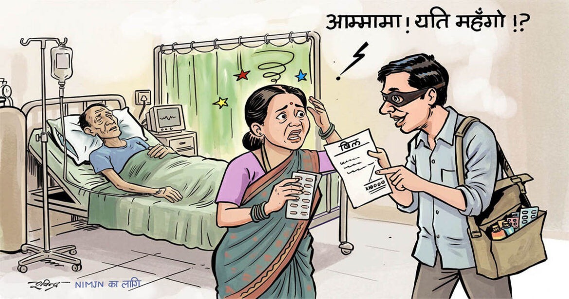 क्यान्सरका बिरामी तस्करीको औषधीमा निर्भर, अत्यावश्यक औषधी दर्तामा विभागको बेवास्ता