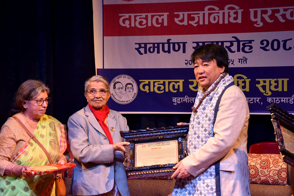 ‘दाहाल यज्ञनिधि पुरस्कार’ मणिपुरका साहित्यकार अधिकारी र चलचित्र निर्देशक सुब्बालाई प्रदान