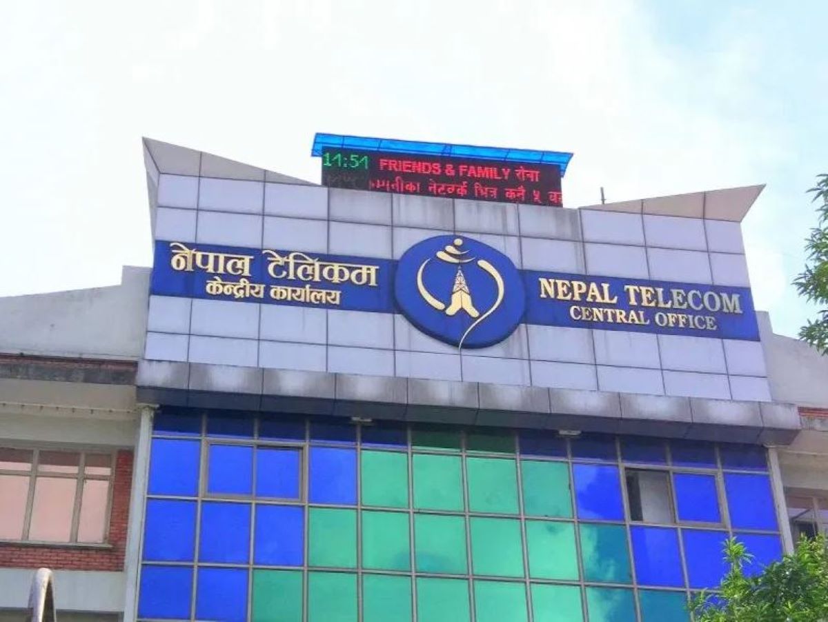 अन्तिम त्रैमासमा टेलिकमको नाफा ४ अर्ब, समग्र नाफा बढ्यो, खर्च घट्यो  
