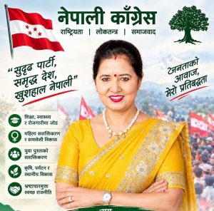 सहमहामन्त्री डा.डिलाको  माग : यथाशीध्र वैकल्पिक व्यवस्था , अधिवेशनमा आक्रमण गर्ने माथि कारबाही