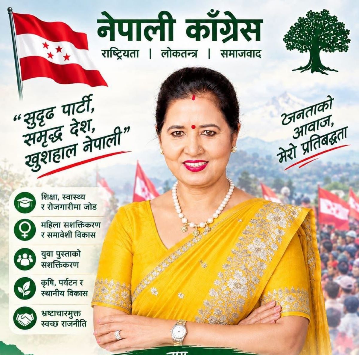 सहमहामन्त्री डा.डिलाको  माग : यथाशीध्र वैकल्पिक व्यवस्था , अधिवेशनमा आक्रमण गर्ने माथि कारबाही