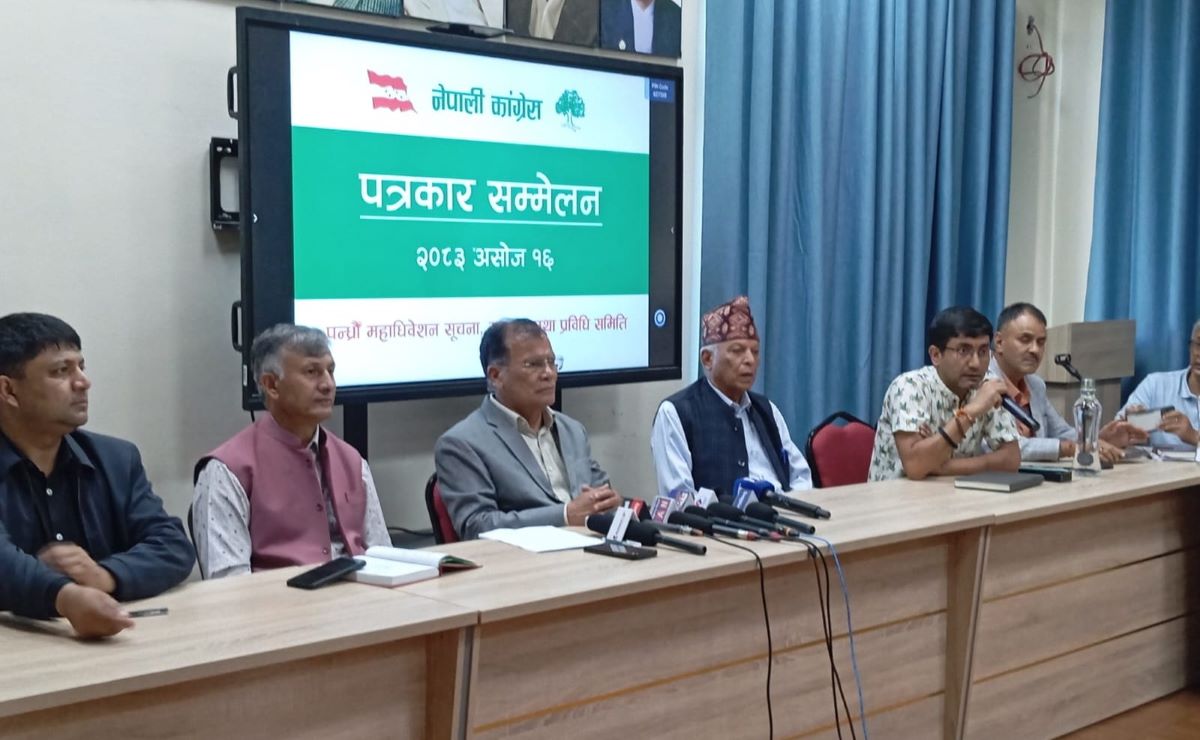 कांग्रेस अधिवेशनमा भौतिक प्रचार पूर्ण निषेध, डिजिटल प्रचारलाई प्रोत्साहन
