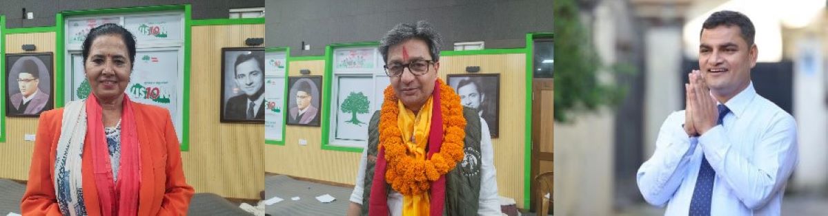 कांग्रेस महामन्त्रीमा प्रदीप, उदय र डिला